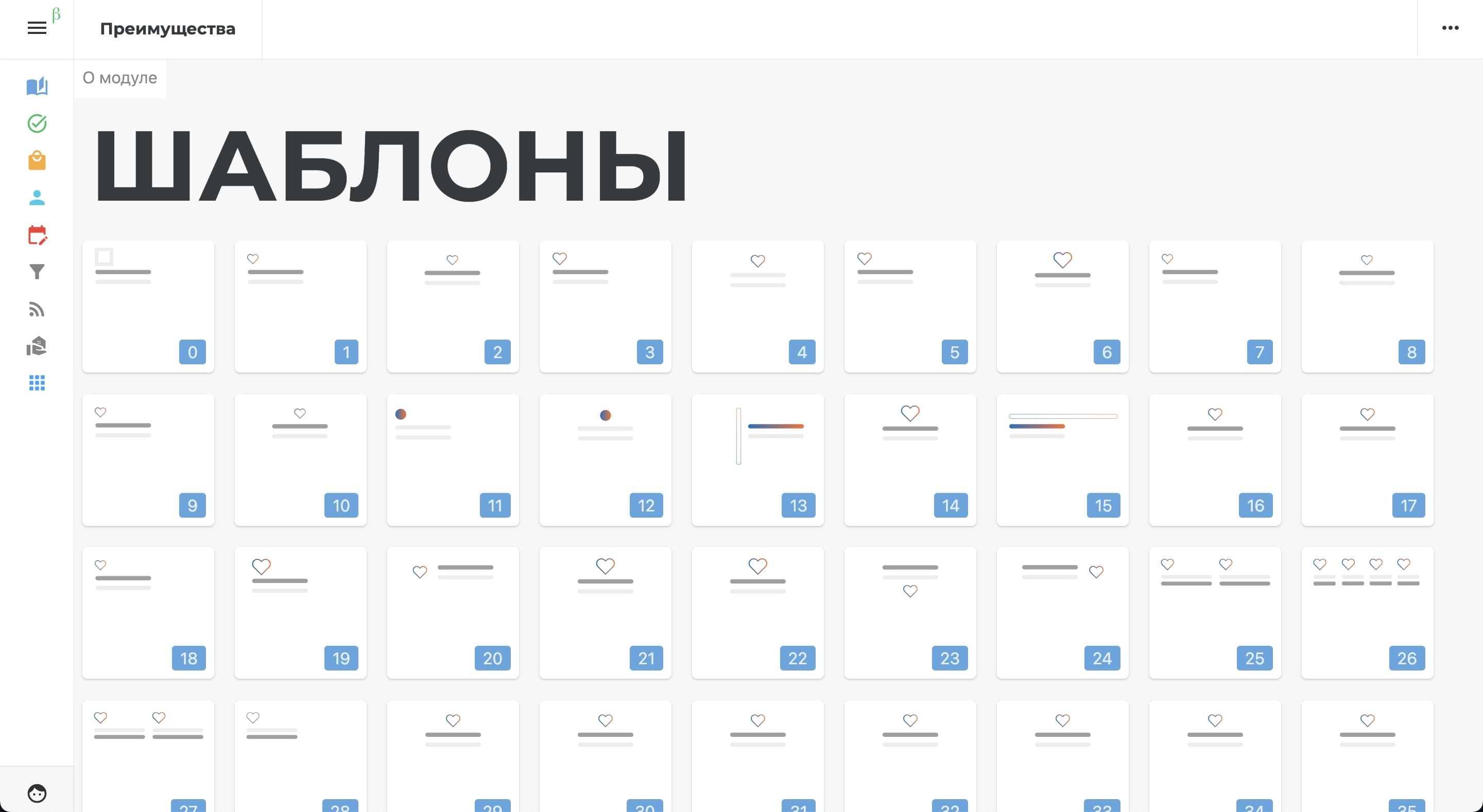 шаблоны модулей темный