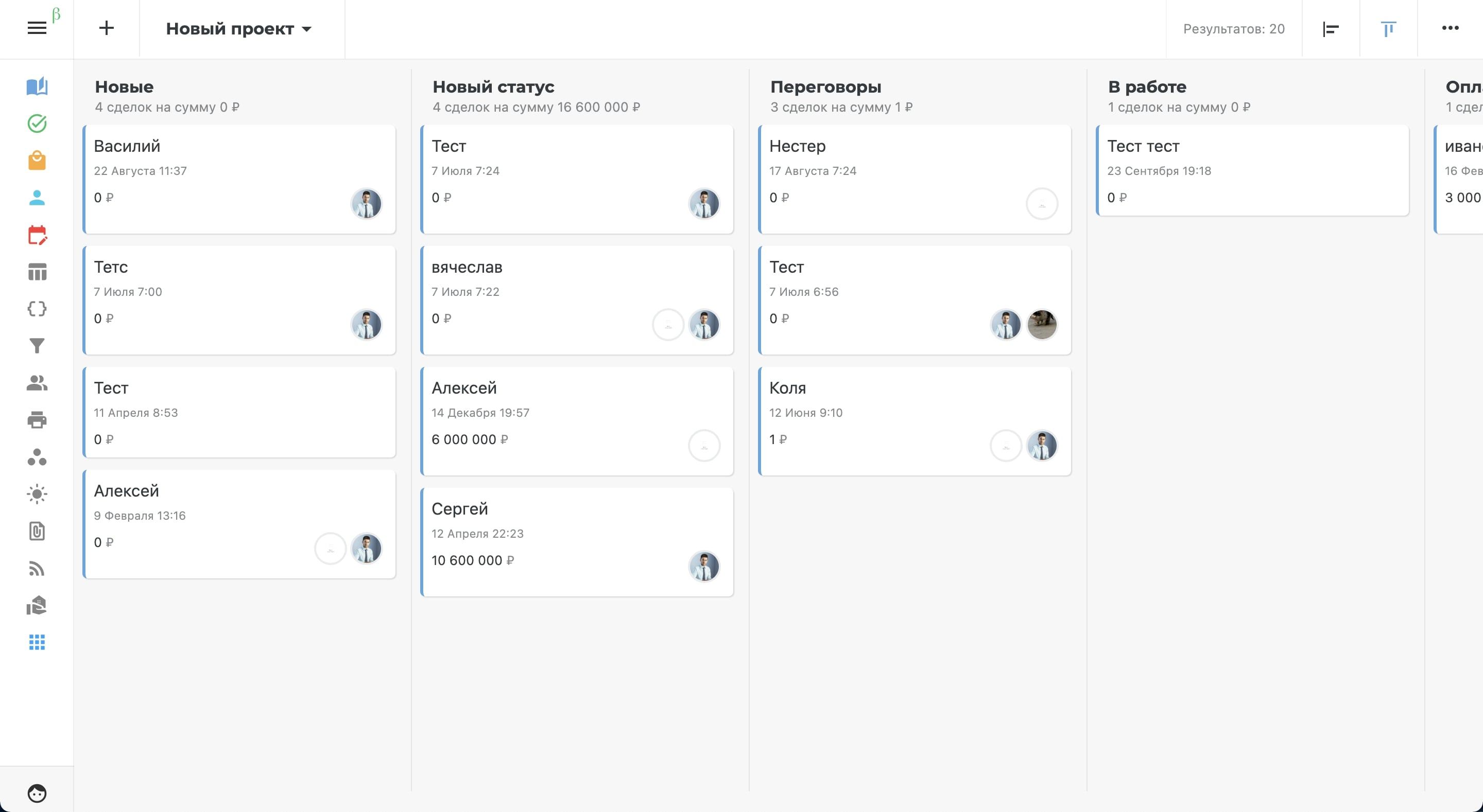 Цены на сайт недвижимости
